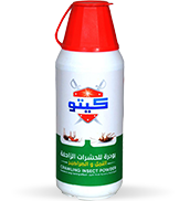 Insecticide Powder